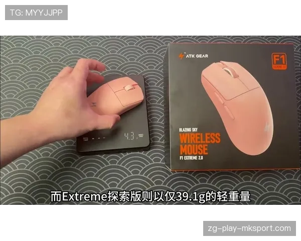 职业选手最爱的鼠标灵敏度曝光